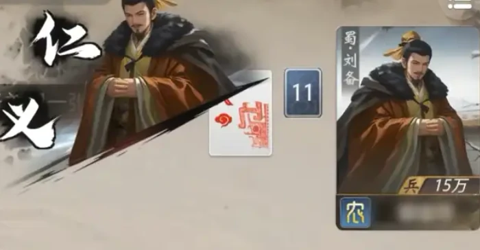 三国百将牌英雄技能推荐,三国百将牌强势英雄技能解析