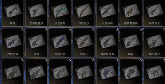 二重螺旋武器系统详解,二重螺旋武器制作与升级全攻略