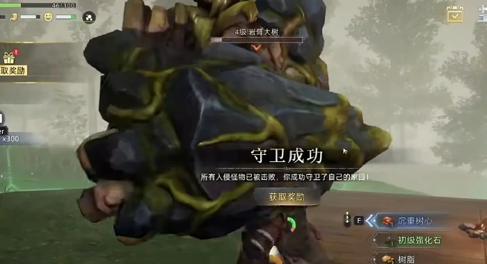 荒原曙光任务攻略大全,荒原曙光任务全流程详解