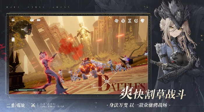 二重螺旋联机玩法详解,二重螺旋多人合作模式全解析