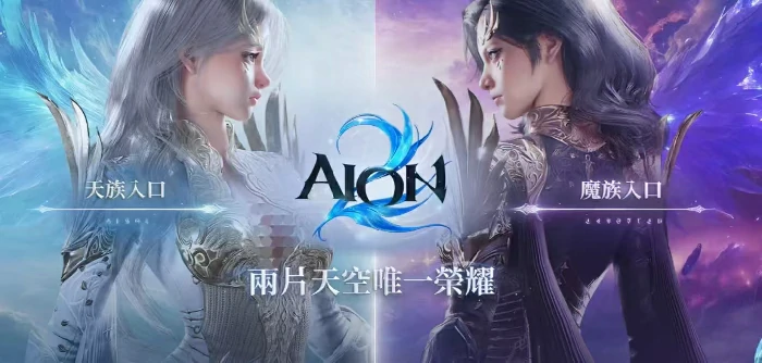 AION2时空裂缝揭秘,AION2时空裂缝玩法全解析