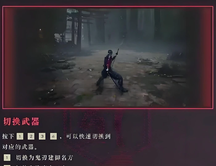 忍者龙剑传4通关流程详解,忍者龙剑传4全关卡攻略与技巧指南