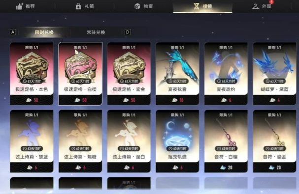 二重螺旋平民玩家必看,二重螺旋新手入门与资源分配技巧