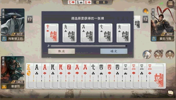 三国百将牌技能介绍,三国百将牌技能全解析