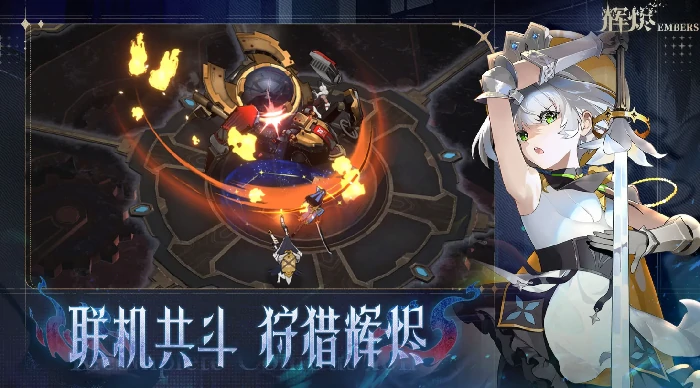 辉烬手游角色强度排行,辉烬手游最强角色推荐与培养指南