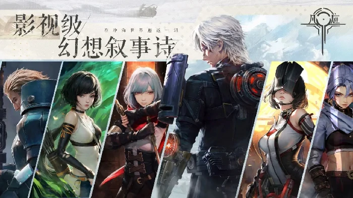 凡应游戏什么时候出手游,凡应手游上线时间预测与最新消息