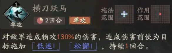 三国望神州夏侯惇玩法解析,三国望神州夏侯惇技能机制与实战技巧