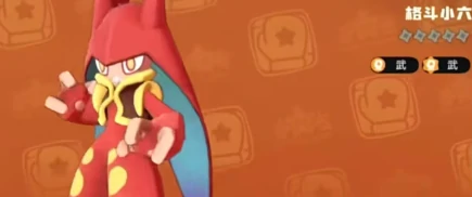 洛克王国世界格斗小六技能搭配指南,洛克王国格斗小六最强技能组合推荐