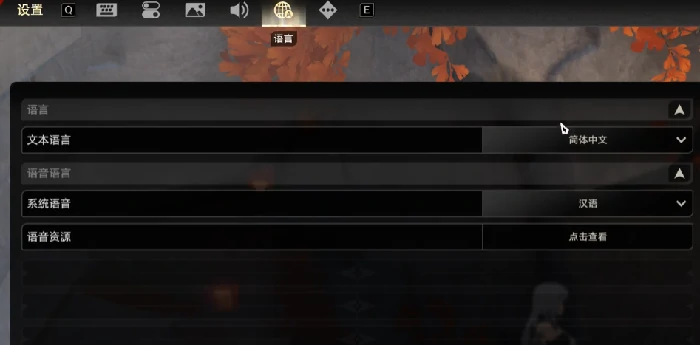 二重螺旋日文语音切换方法,二重螺旋日语语音调用技巧