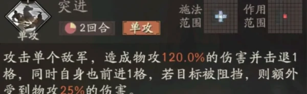 三国望神州夏侯惇玩法解析,三国望神州夏侯惇技能机制与实战技巧