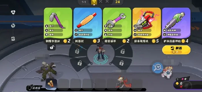 月相计划游戏技巧全解析,月相计划新手入门玩法指南