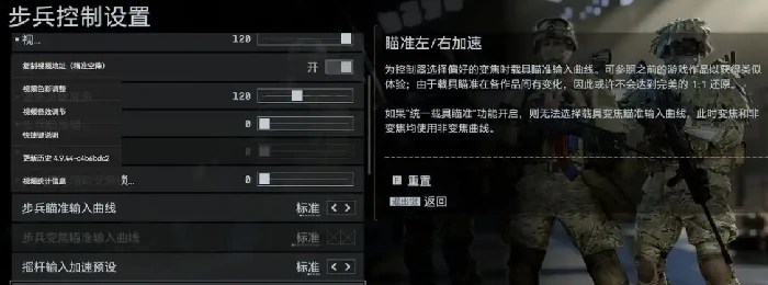 战地6滑铲按键设置指南,战地6滑铲操作方法详解