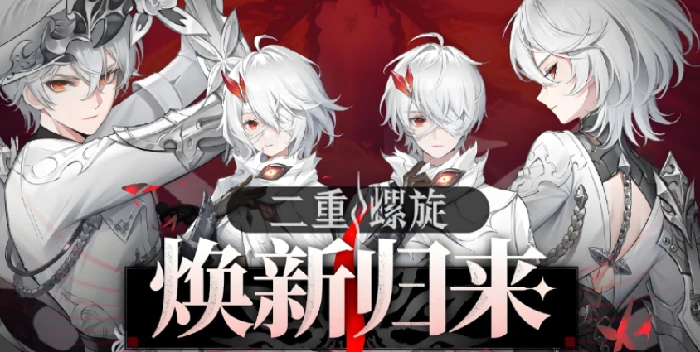 二重螺旋炸毛球魔灵技能解析,二重螺旋炸毛球魔灵技能强度与实战表现