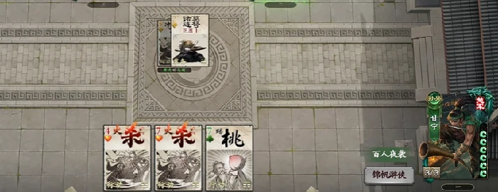 名将杀甘宁怎么样,名将杀甘宁技能强度解析