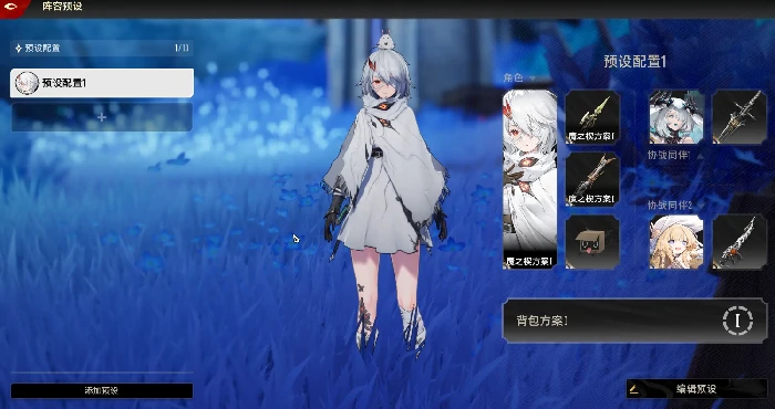 二重螺旋战斗系统怎么样,二重螺旋战斗系统详细介绍