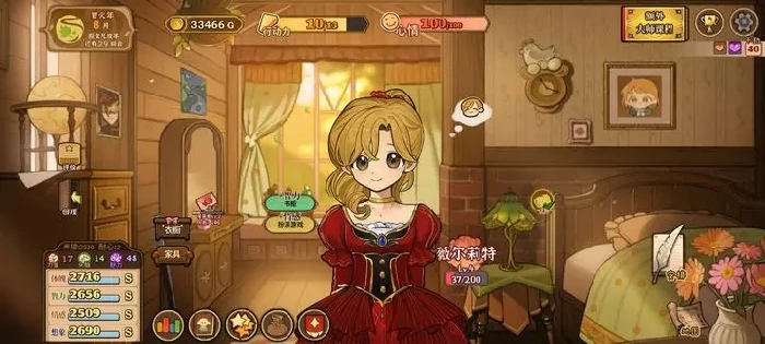 火山的女儿魔物材料用途揭秘,火山的女儿手机版魔物材料全解析