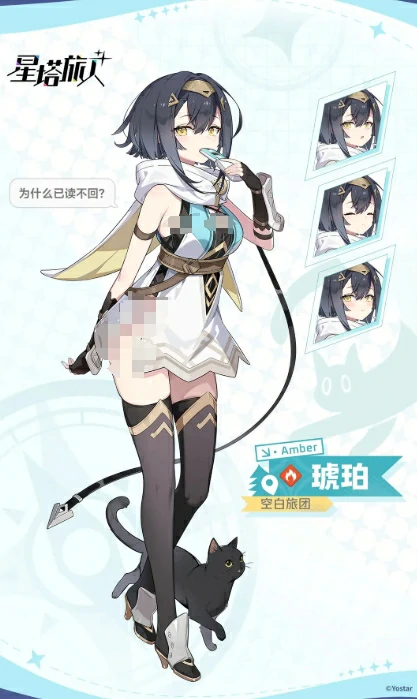 星塔旅人琥珀角色玩法详解,星塔旅人琥珀强度全面解析