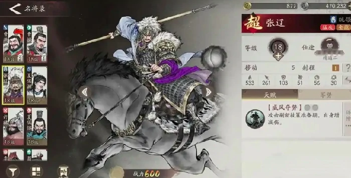 三国望神州英雄有哪些,三国望神州新手角色推荐指南