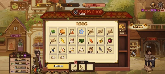 火山的女儿魔物材料用途揭秘,火山的女儿手机版魔物材料全解析