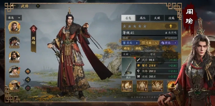 三国群英传策定九州核心武将推荐,三国群英传策定九州强势角色选择指南