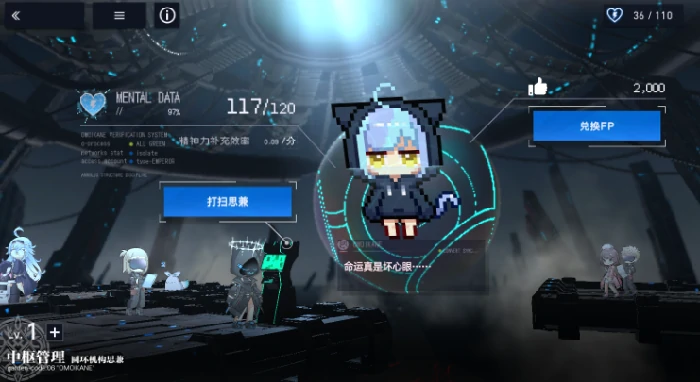 溯回青空攻略全解析,溯回青空新手玩法速成指南