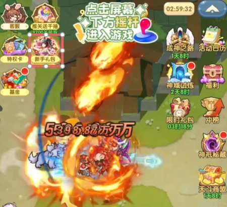 口袋斗罗大陆氪金推荐,口袋斗罗大陆手游高性价比充值攻略