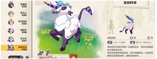 洛克王国世界交易玩法全解析,洛克王国世界如何进行宠物道具交换