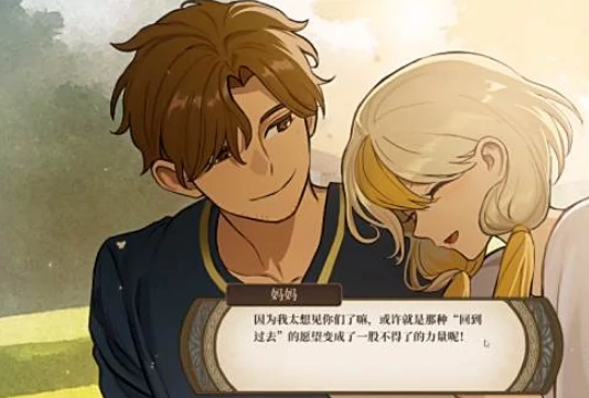 火山的女儿鸮姬要杀吗,火山的女儿鸮姬详细攻略与选择解析