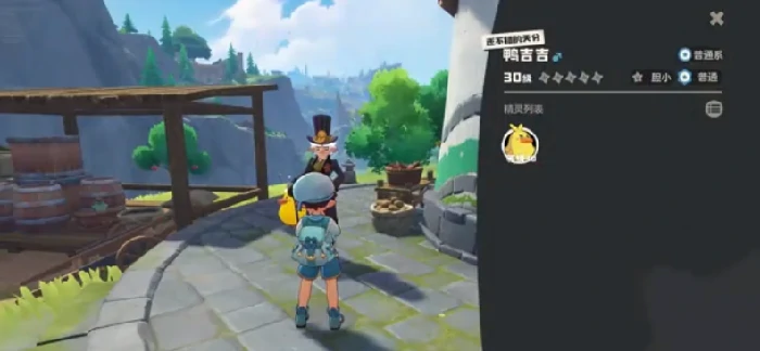 洛克王国世界霍曼尼的精灵任务怎么完成,洛克王国世界霍曼尼精灵任务全流程攻略