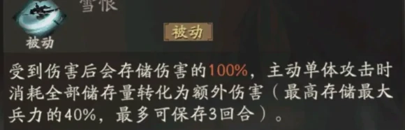 三国望神州夏侯惇玩法解析,三国望神州夏侯惇技能机制与实战技巧