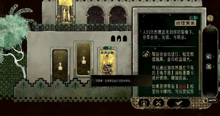 苏丹的游戏苏丹的猜忌消除全攻略,苏丹的游戏猜忌值降低技巧与方法详解