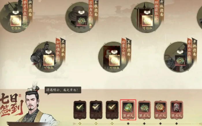 三国望神州,龙骧之印获取全攻略,三国望神州,玩法技巧与隐藏任务揭秘