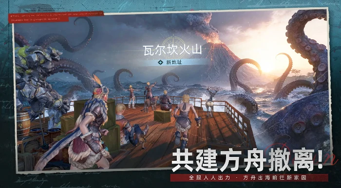 荒原曙光是单机游戏吗,荒原曙光游戏类型详细介绍