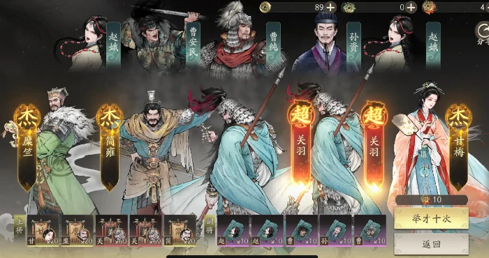 三国望神州限时活动奖励揭秘,三国望神州活动福利全解析