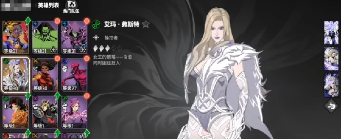 漫威秘法狂潮奶妈推荐,漫威秘法狂潮最强辅助角色盘点