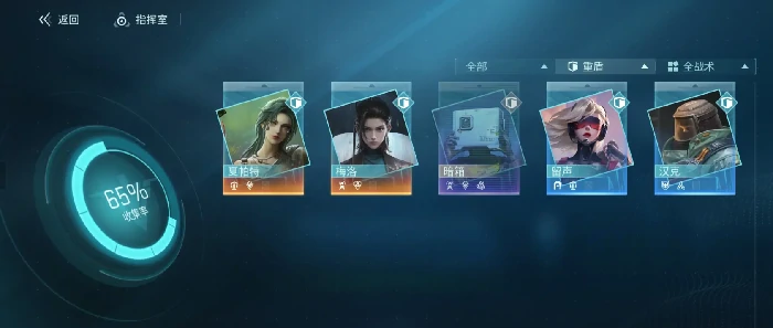 镭明闪击主角突破30级攻略,镭明闪击30级突破技巧与打法详解