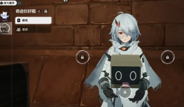 二重螺旋四星魔灵选择攻略,二重螺旋四星魔灵搭配技巧详解