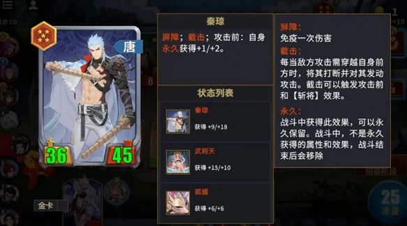 王者荣耀千机阵统帅推荐,王者荣耀千机阵最强统帅选择指南,王者荣耀