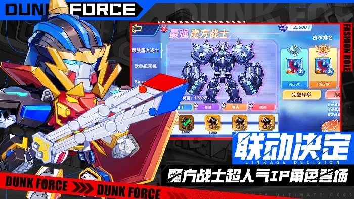 灌篮军团绿鄂王六星怎么升,灌篮军团绿鄂王六星升级全攻略