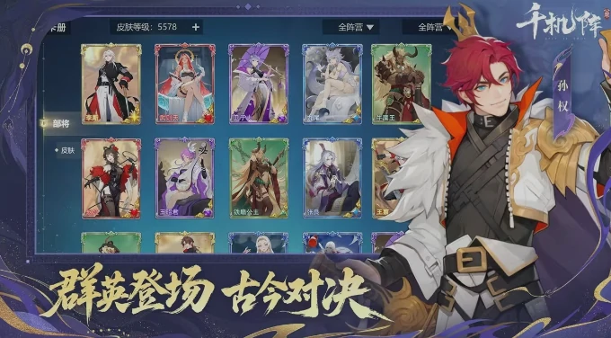 千机阵大汉屏障流玩法详解,千机阵大汉屏障流阵容搭配与实战技巧