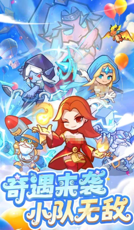 奇遇小队公测时间曝光,奇遇小队上线日期全面揭晓