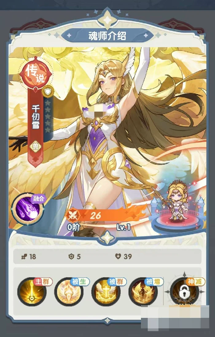 口袋斗罗大陆千仞雪角色强度解析,口袋斗罗大陆千仞雪技能搭配与实战应用