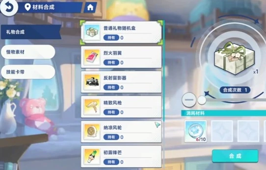 星塔旅人好感系统怎么玩,星塔旅人好感度提升全攻略