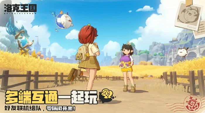 洛克王国世界海枝枝获取攻略,洛克王国世界海枝枝守护地秘境通关技巧