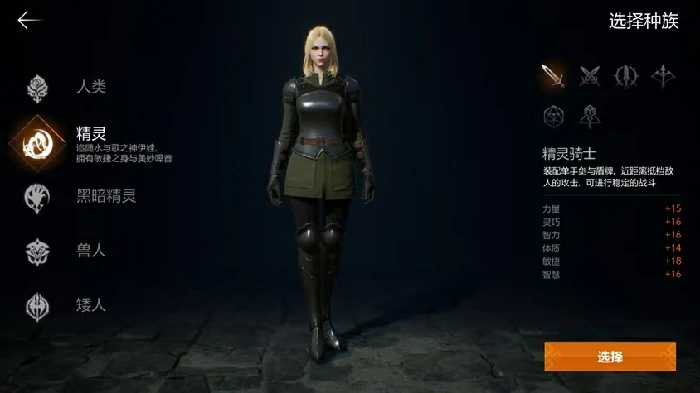 天堂2盟约骑士强度解析,天堂2盟约骑士职业表现与实战评测