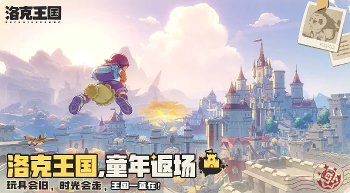 洛克王国世界棱镜球有什么用,洛克王国世界棱彩球用途详细介绍