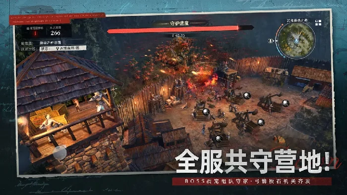 荒原曙光鱼缸制作方法详解荒原曙光浴缸建造步骤全攻略