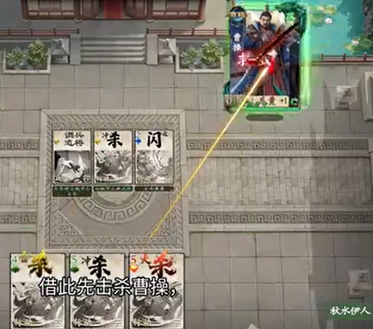 名将杀武侯讲武第16-20关通关攻略,名将杀武侯讲武高难关卡详细打法分享