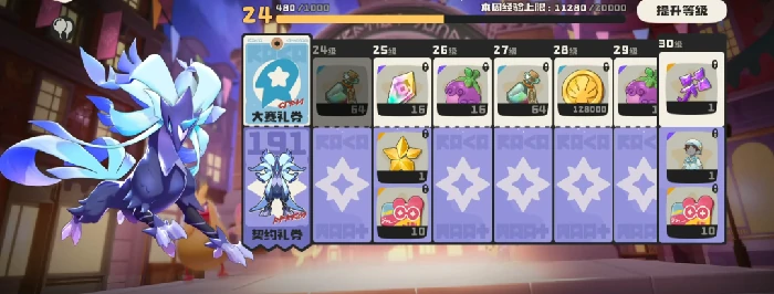 洛克王国世界大通行证值得入手吗,洛克王国手游大通行证福利全解析