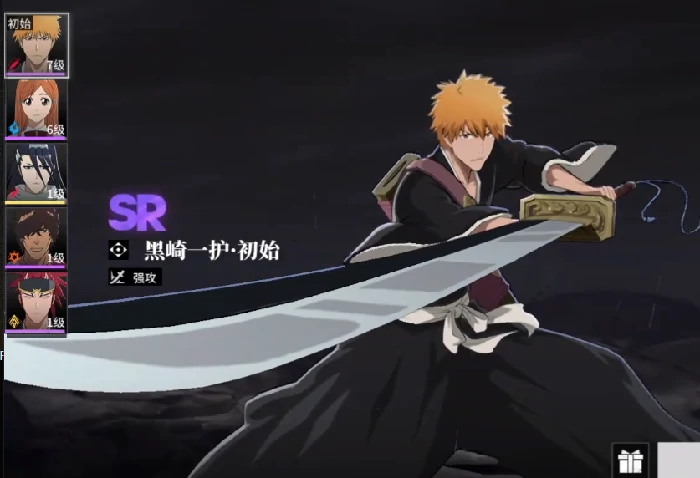 境界刀鸣开服时间曝光,境界刀鸣具体上线日期揭晓